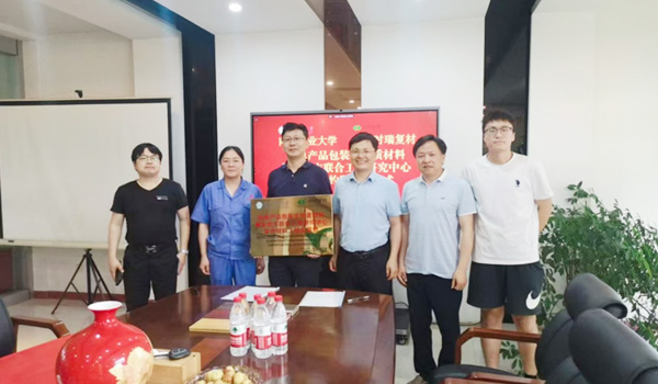 產教融合，創新賦能—時瑞與南林大簽約產學研合作協議